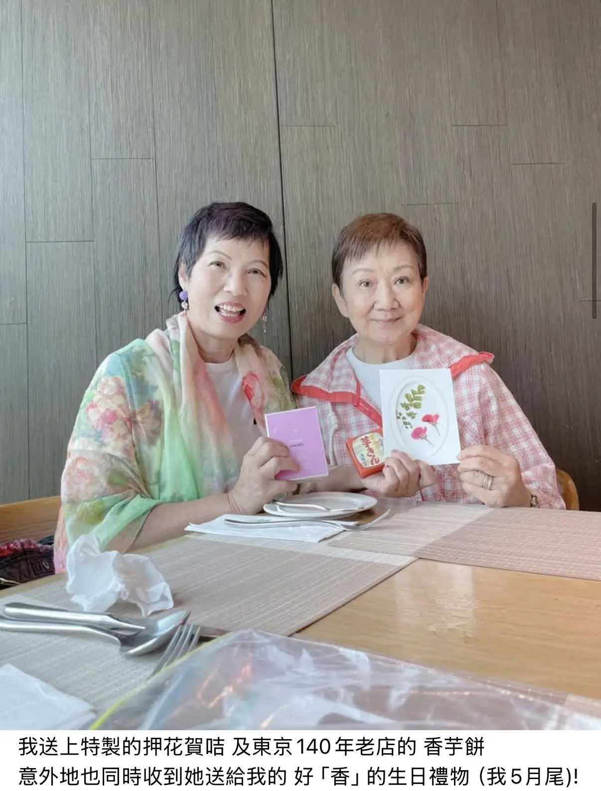 曾江遗孀焦姣近照曝光，过83岁生日仍优雅大方，独居香港深居简出