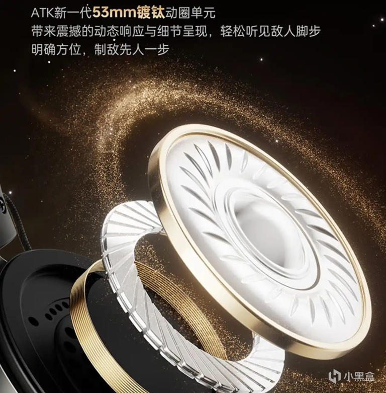 ATK的耳机那么狠？ATK海王星N9Ultra