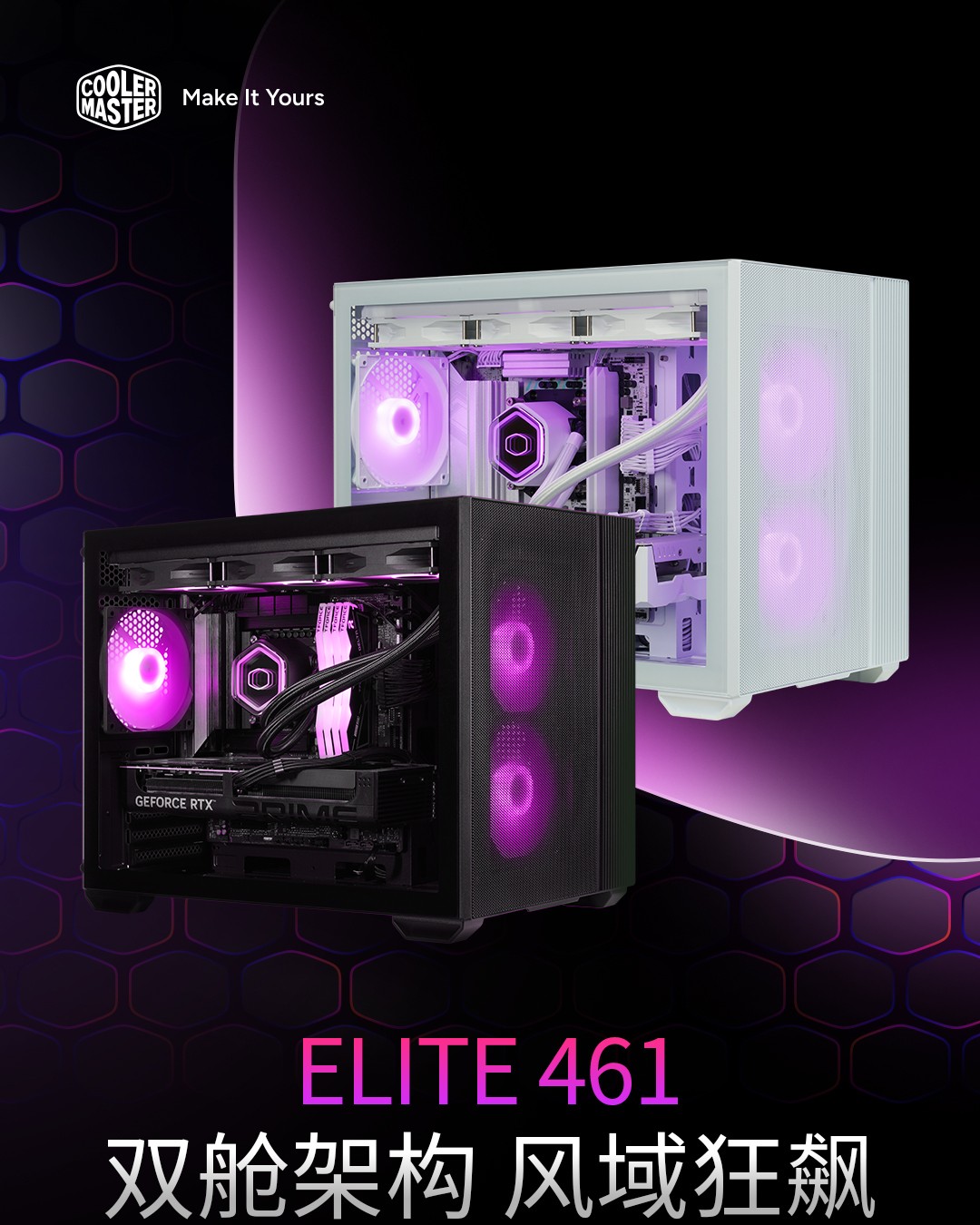 酷冷至尊双舱侧透 M-ATX 机箱 Elite 461 上市，199 元起