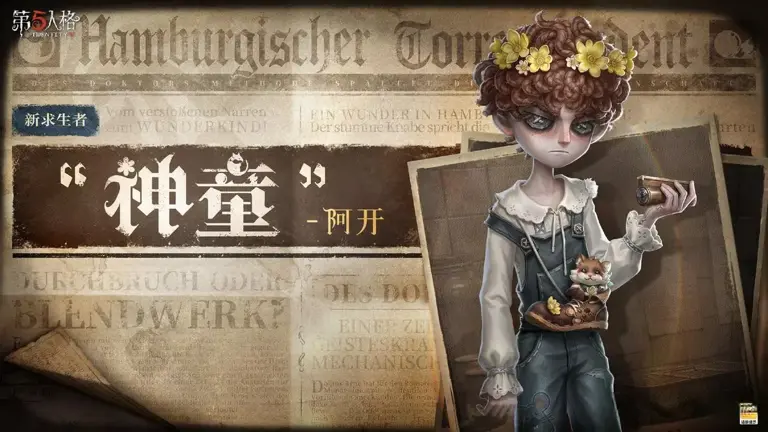 第五人格：三位新角色齐亮相，雕刻家求生者人格放出