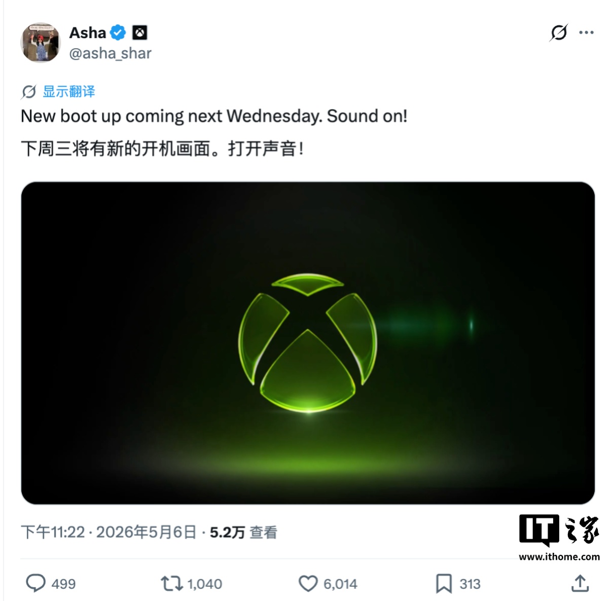 夏尔马新官上任三把火，宣布下周将推新版 Xbox 开机动画及音效