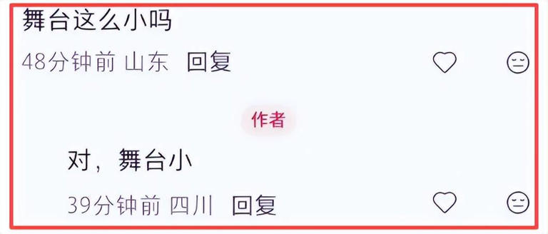 场子小得离谱？谢娜演唱会被吐槽像六一晚会！全开麦很拼，提词器也很忙，网友直言花上千元不值得！