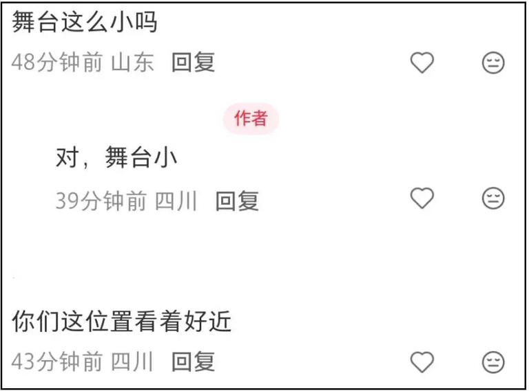 场子小得离谱？谢娜演唱会被吐槽像六一晚会！全开麦很拼，提词器也很忙，网友直言花上千元不值得！