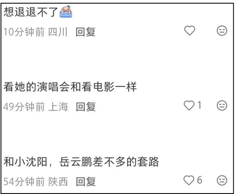 场子小得离谱？谢娜演唱会被吐槽像六一晚会！全开麦很拼，提词器也很忙，网友直言花上千元不值得！