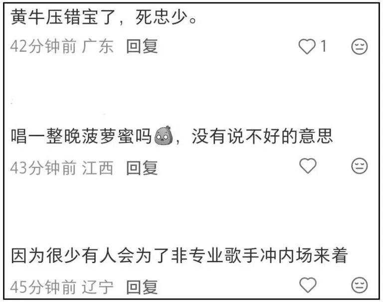 场子小得离谱？谢娜演唱会被吐槽像六一晚会！全开麦很拼，提词器也很忙，网友直言花上千元不值得！