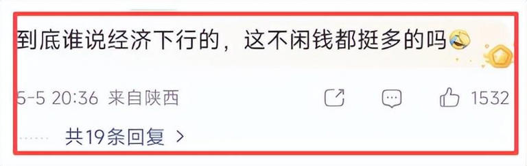 场子小得离谱？谢娜演唱会被吐槽像六一晚会！全开麦很拼，提词器也很忙，网友直言花上千元不值得！