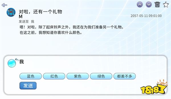 S-mail全成就解锁攻略分享 Smail全成就解锁方法