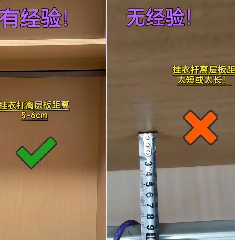 装修中这10个重要尺寸，其实一半人都没留对! 大大降低入住体验感