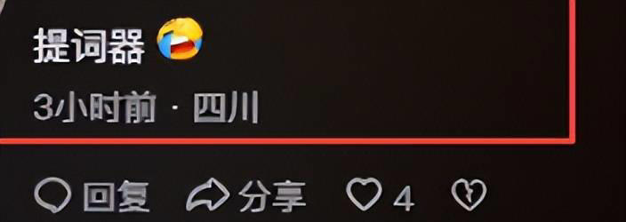 场子小得离谱？谢娜演唱会被吐槽像六一晚会！全开麦很拼，提词器也很忙，网友直言花上千元不值得！
