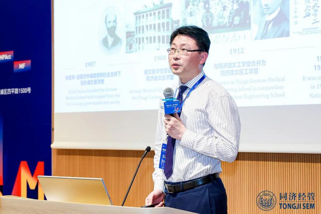 硬科技突围新赛道! 同济经管MBA EMBA等项目全新升级
