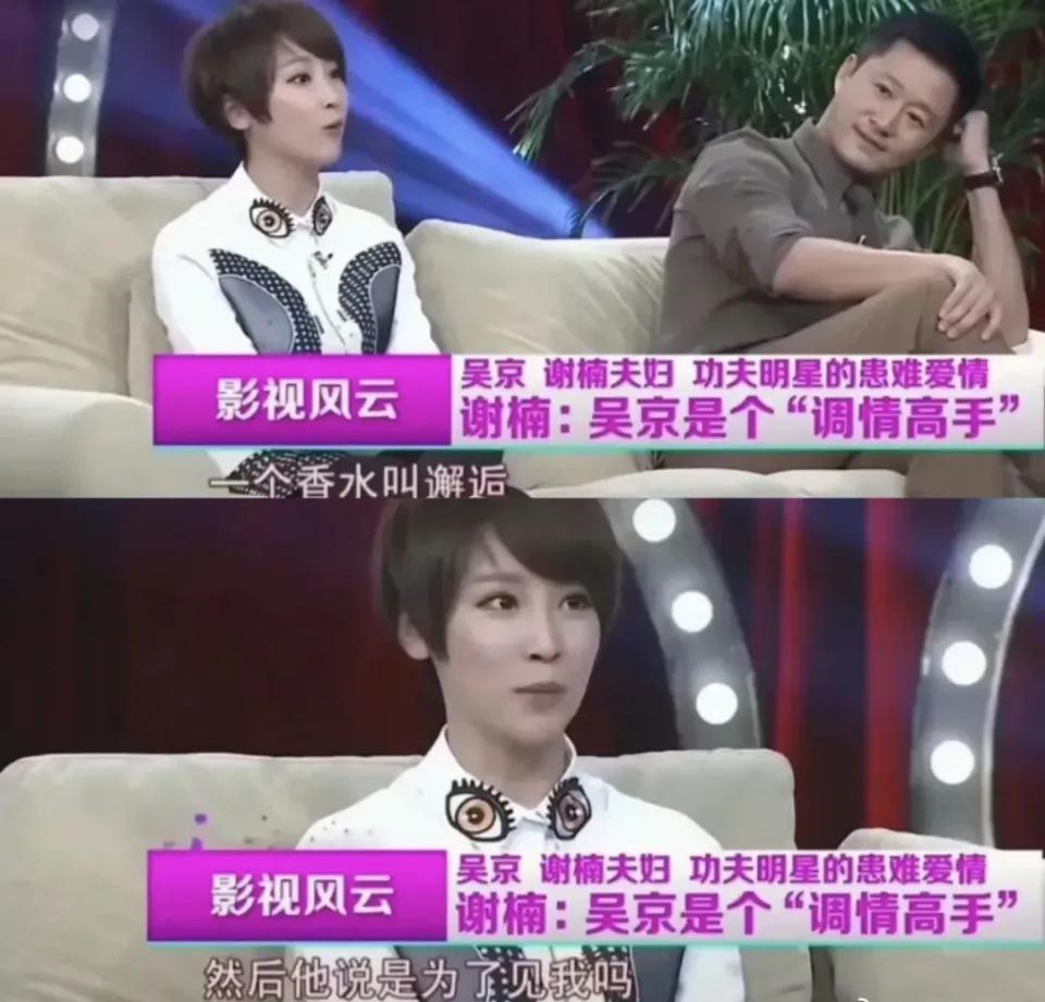 吴京曾被封“地球最恨嫁糙汉”，硬汉追妻名场面笑翻全网
