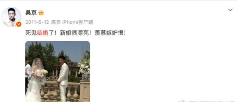 吴京曾被封“地球最恨嫁糙汉”，硬汉追妻名场面笑翻全网