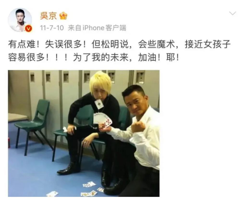 吴京曾被封“地球最恨嫁糙汉”，硬汉追妻名场面笑翻全网