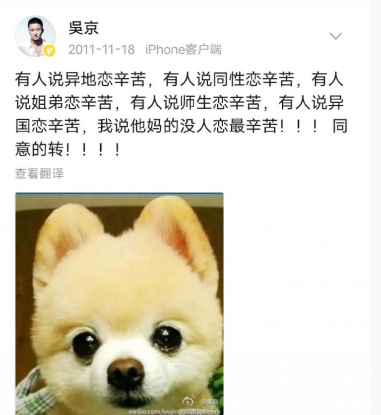 吴京曾被封“地球最恨嫁糙汉”，硬汉追妻名场面笑翻全网