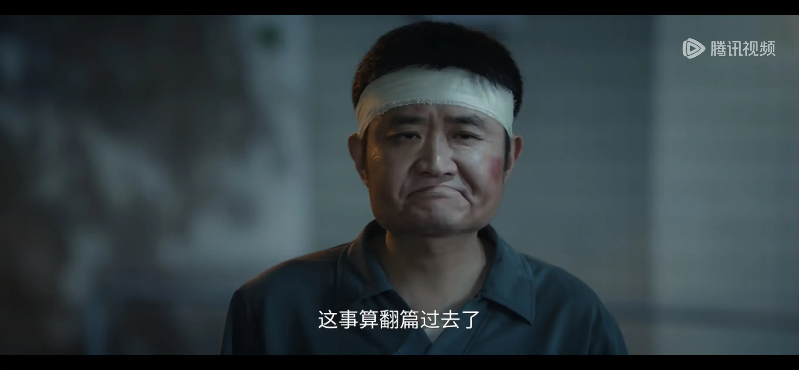 《主角》先有李青娥，再有花彩香，胡三元单身了一辈子
