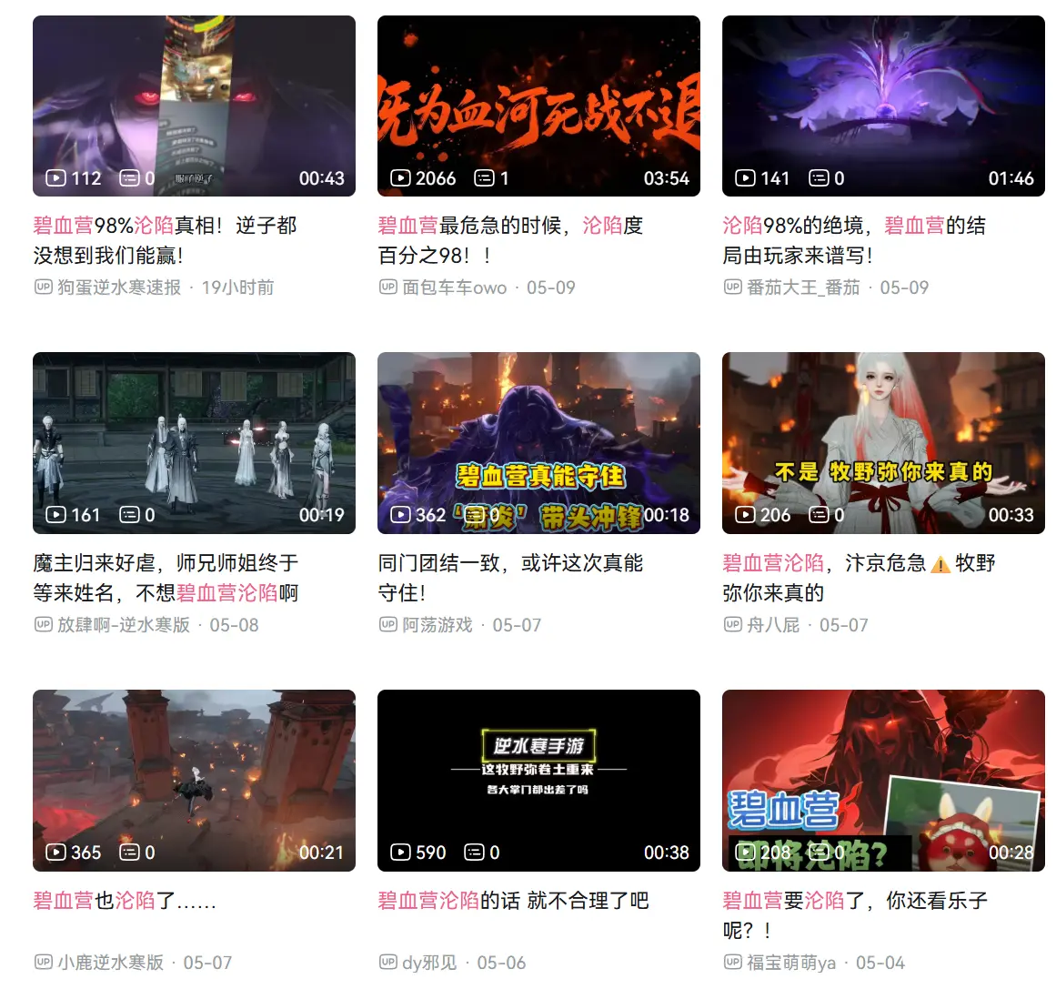 我要跟你死磕! “天蚕土豆”带头冲锋，游戏圈最大民愤爆发