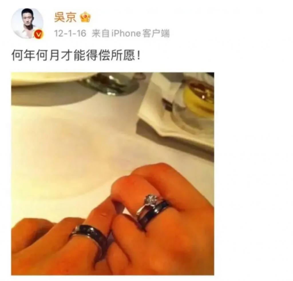 吴京曾被封“地球最恨嫁糙汉”，硬汉追妻名场面笑翻全网