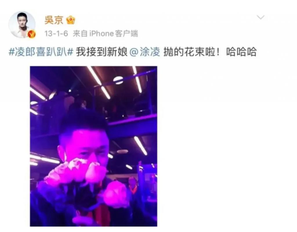 吴京曾被封“地球最恨嫁糙汉”，硬汉追妻名场面笑翻全网