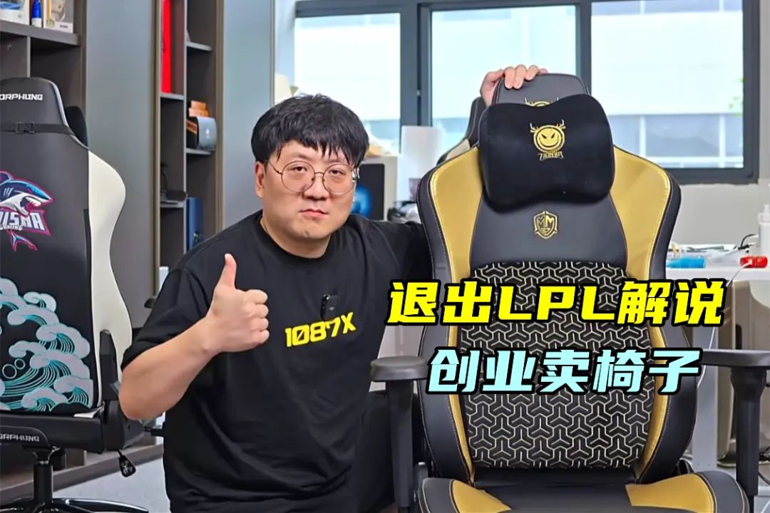 RNG注资1300W，再次参与LPL互动! 娃娃谈退出LPL解说，创业当老板