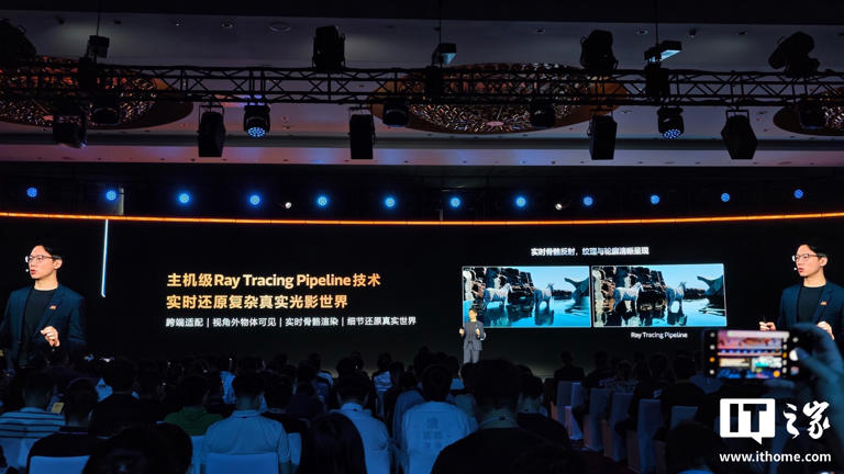 联发科天玑星速引擎官宣“全面进化”，宣称移动手游沉浸体验更佳