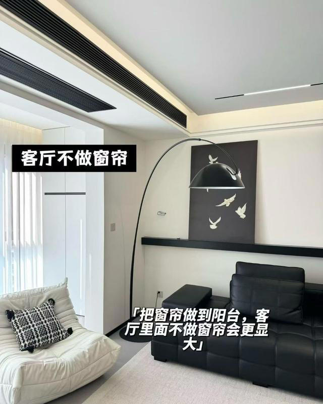 装修要显大，要记住以下几点，特别是倒数第二点，非常关键!