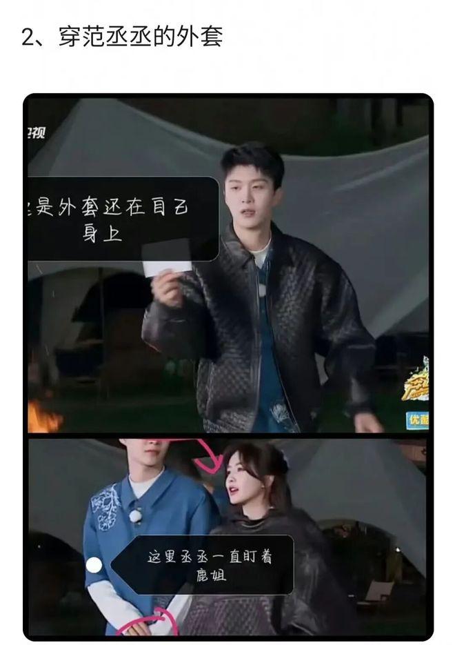 干啥啥不行，欺负她第一名?