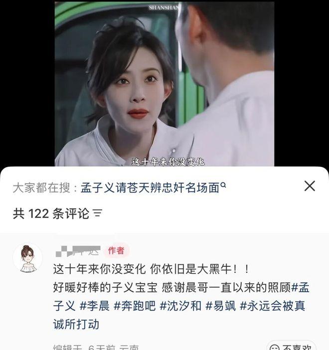 干啥啥不行，欺负她第一名?