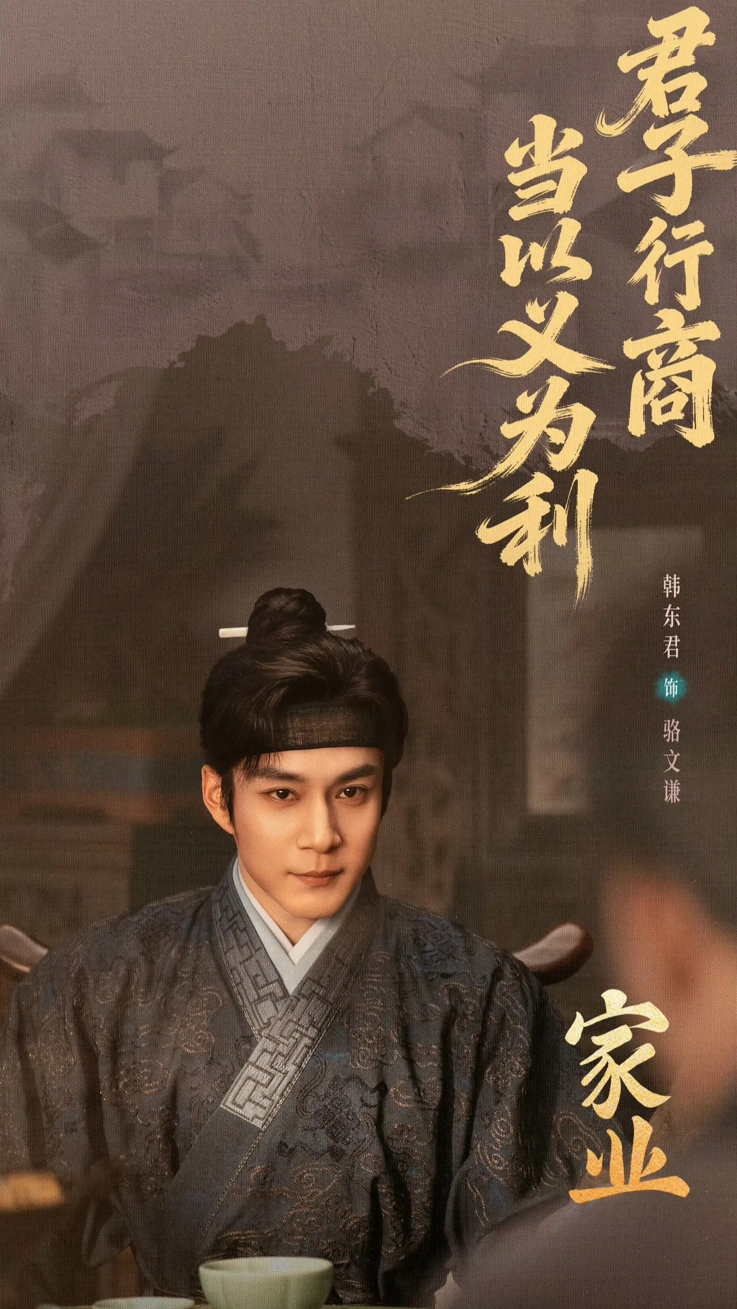杨紫《家业》定档，“不压剧体质”，果然名不虚传!