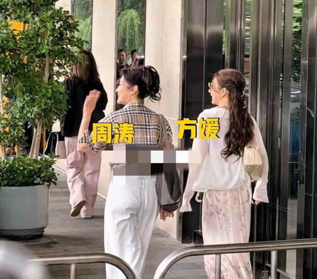 路透“现原形”！方媛1秒800个小动作，袁咏仪变脸快，周涛反差大