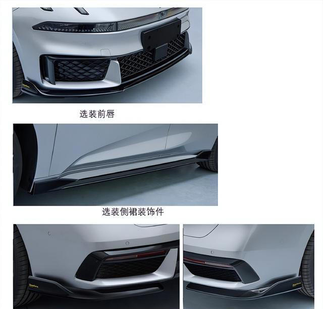 领克 07GT 申报图曝光，原创设计打破行业同质化