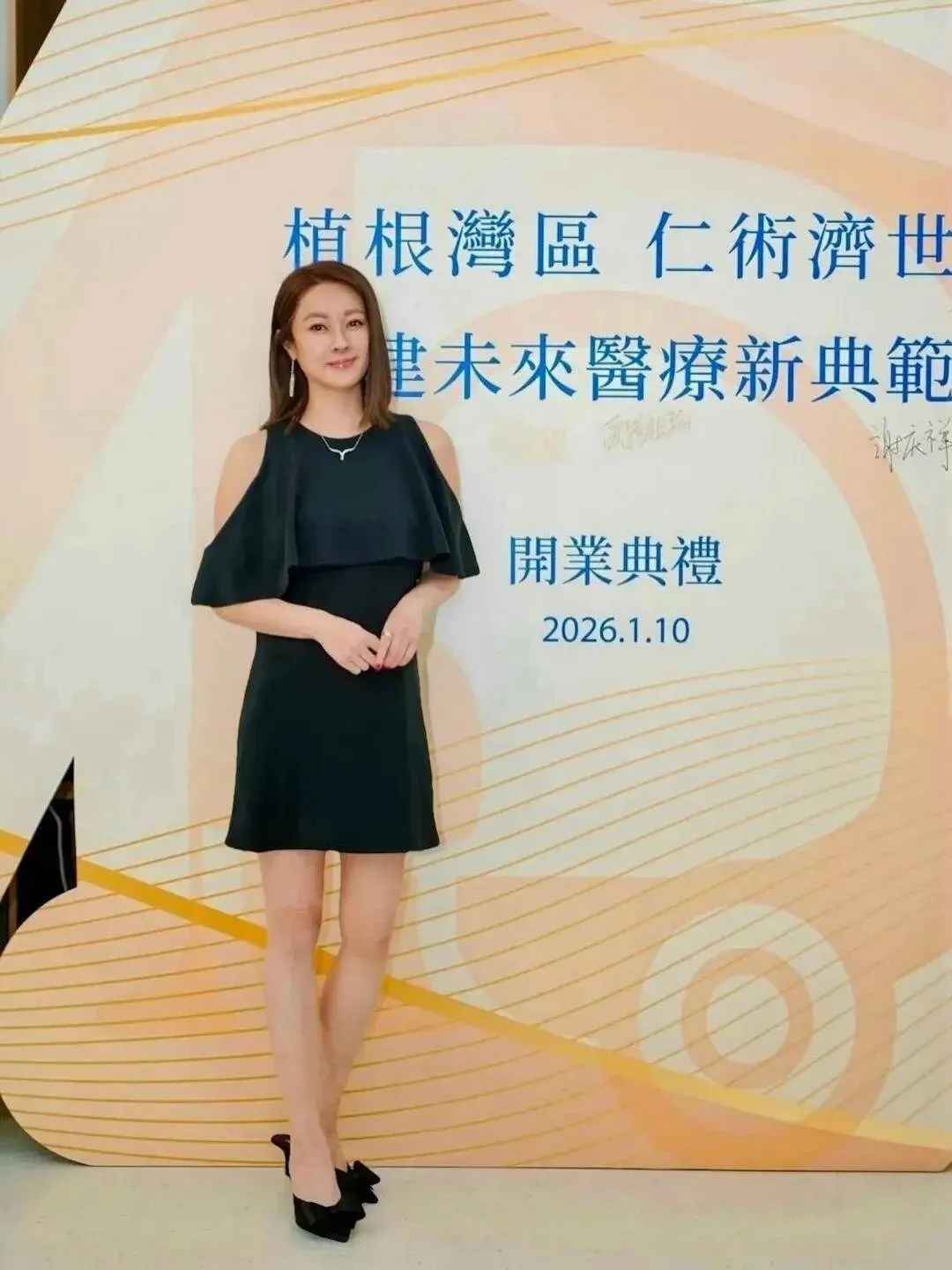 TVB港姐神隐多年近况曝光，48岁状态冻龄，曾传被周慧敏男友追求