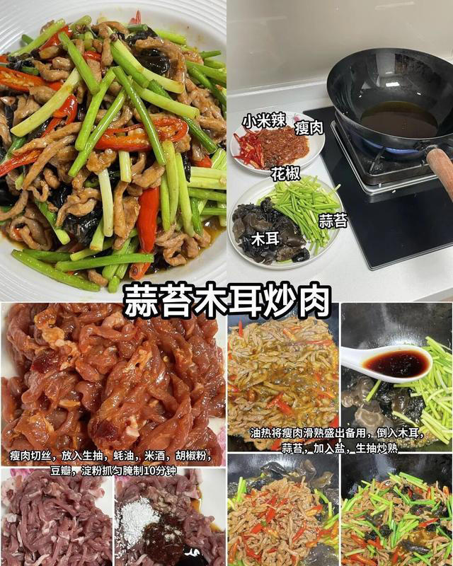 6道下饭硬菜，巨香巨好吃
