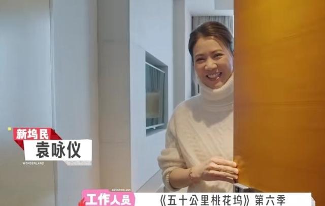 路透“现原形”！方媛1秒800个小动作，袁咏仪变脸快，周涛反差大
