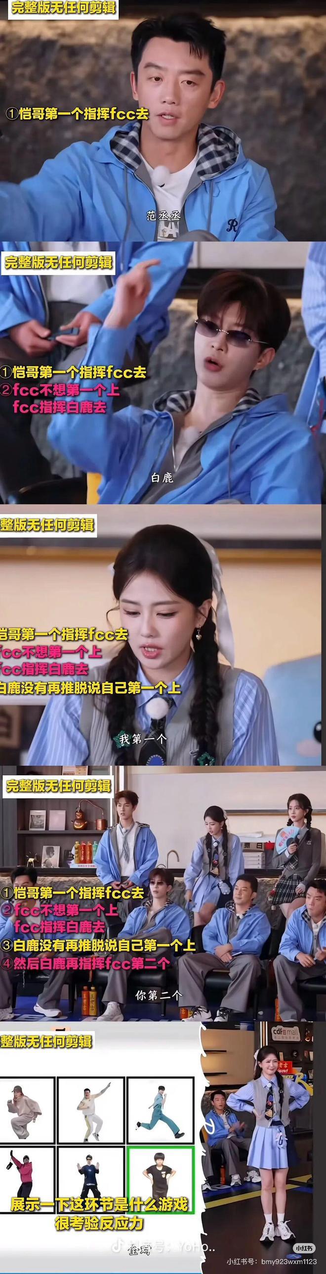 干啥啥不行，欺负她第一名?