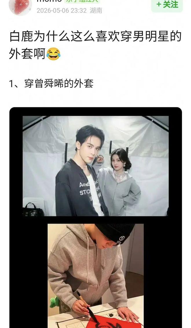 干啥啥不行，欺负她第一名?