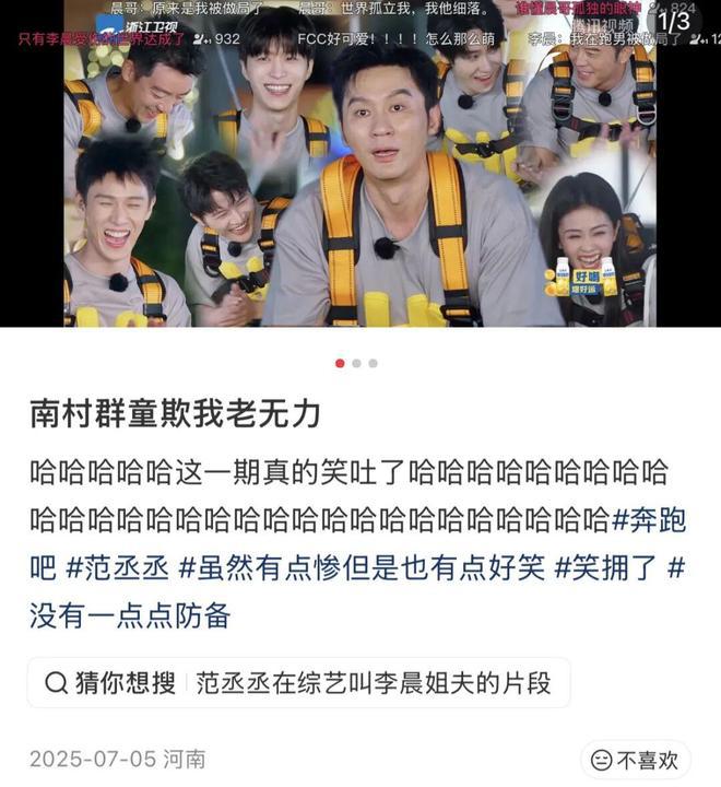 干啥啥不行，欺负她第一名?