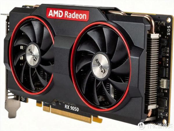 AMD RX 9050曝光：满血核心配8GB显存，这刀法比老黄还狠
