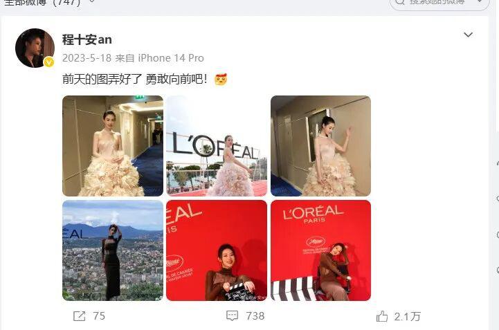 3000万粉丝网红“程十安”停更3年用真名回归，4小时涨粉240万