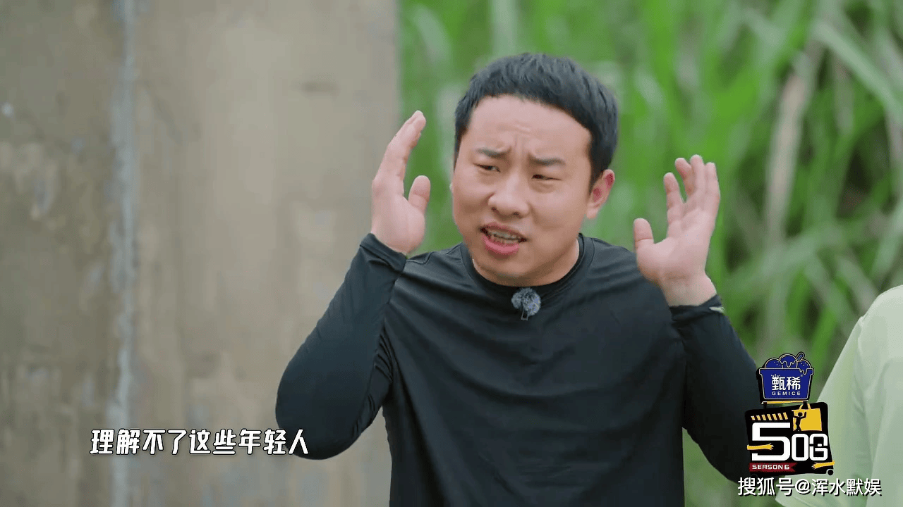 别再消耗情怀！邓超在《五哈6》越来越墨迹，观众滤镜碎了