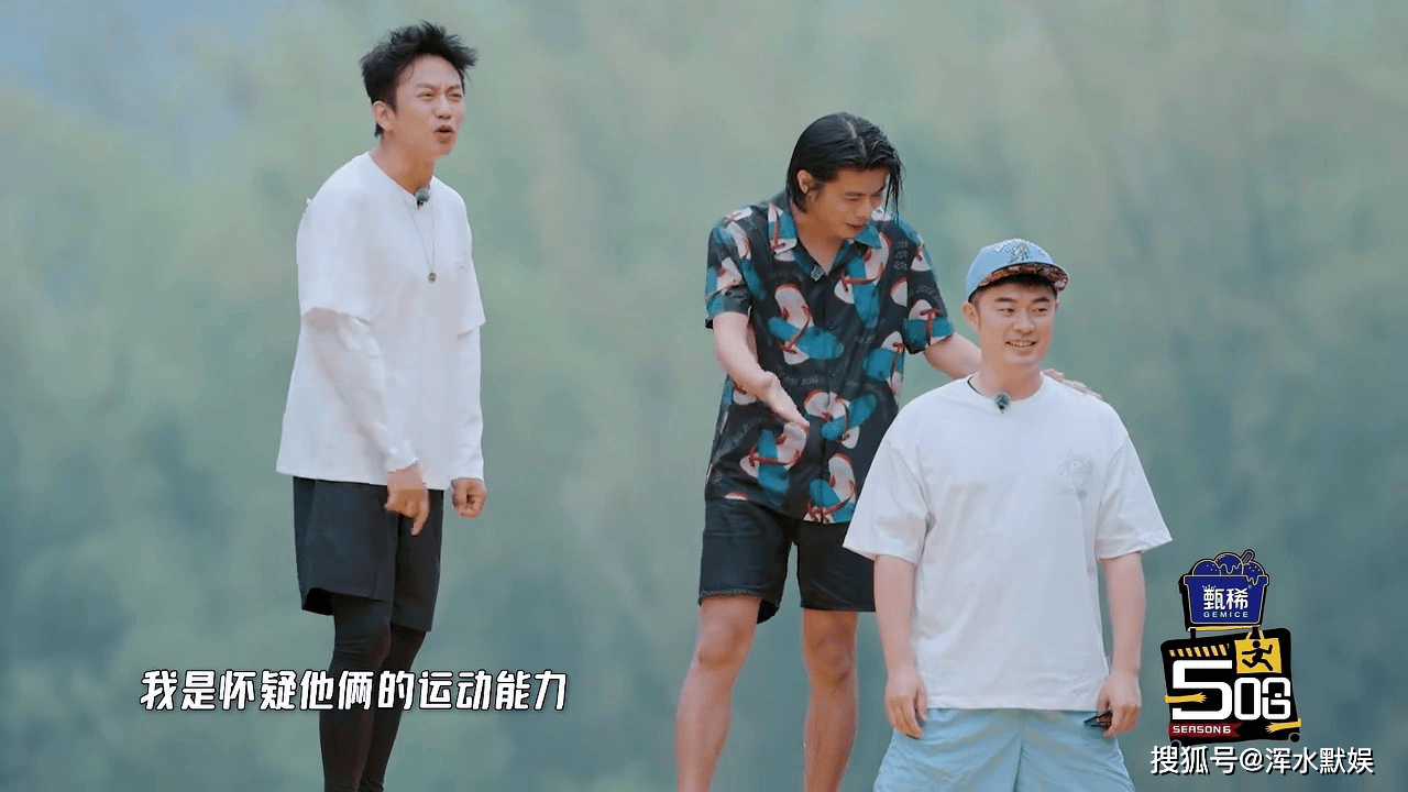 别再消耗情怀！邓超在《五哈6》越来越墨迹，观众滤镜碎了