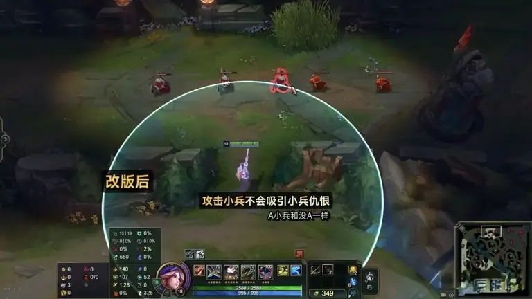 LOL季中赛版本大改! GEN老板破防质问: 这个改动为谁准备?