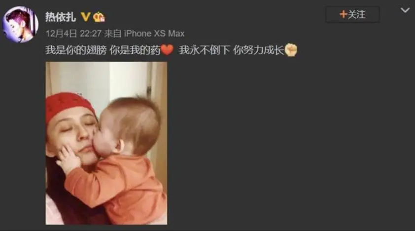 新疆女星热依扎被曝疑怀二胎，大女儿已6岁，生父早已真相大白