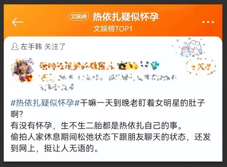 新疆女星热依扎被曝疑怀二胎，大女儿已6岁，生父早已真相大白