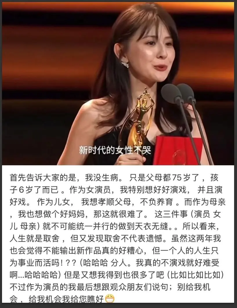 新疆女星热依扎被曝疑怀二胎，大女儿已6岁，生父早已真相大白
