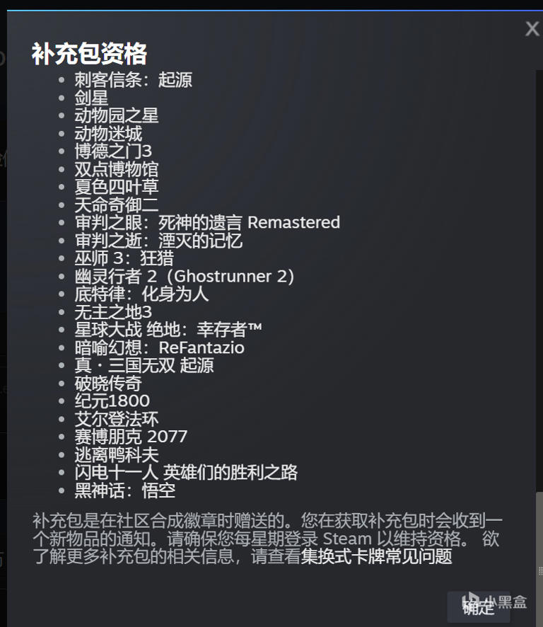Steam挂卡进阶解析：如何源源不断的获取额外的补充包?