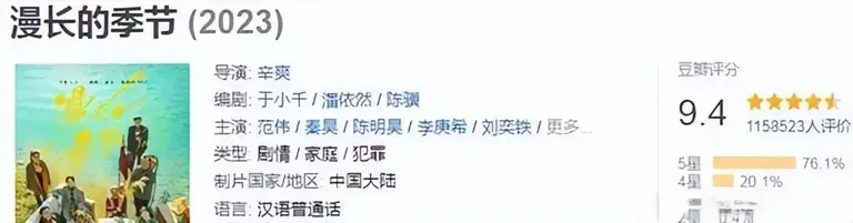 辛爽古装剧来袭！ 秦昊、汤唯领衔，《孔雀东南飞》大改？