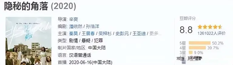 辛爽古装剧来袭！ 秦昊、汤唯领衔，《孔雀东南飞》大改？