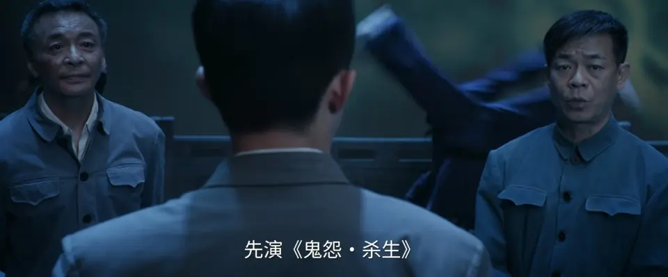 《主角》苟存忠太狠了！原来，这就是苟存忠欺骗易青娥的原因
