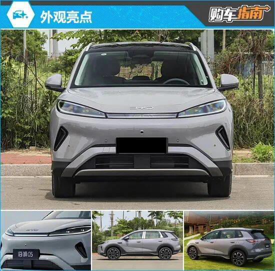 2026款比亚迪海狮05 DM-i怎么选？305智航版为何成高性价比之选