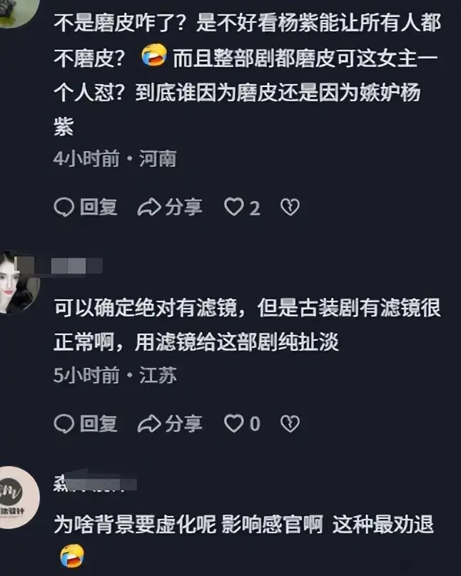 当“磨皮脸”混进央视古装大剧，碰上天然脸演员，才知差距多明显